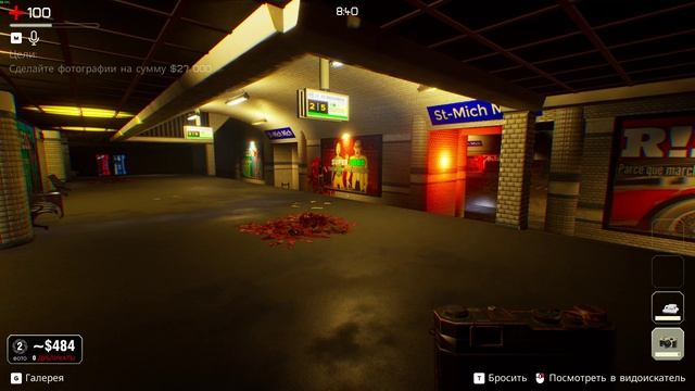 Прохождение и Угар в The Headliners. Часть 11