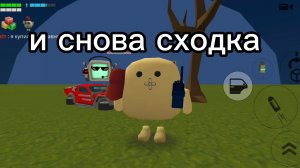 как я вчера был на сходке у игровой хорчевни