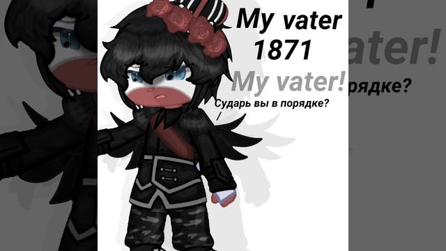 «Рейх Und Ги»