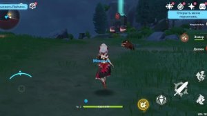 Геншин Импакт отдых души.