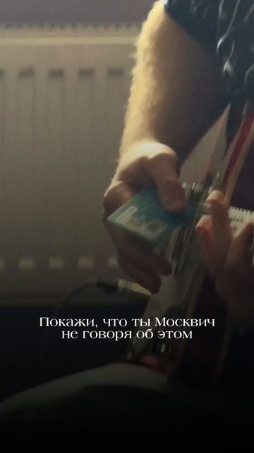 Москвича видно издалека!