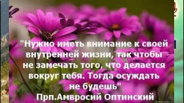 Я в страдании нахожу плод