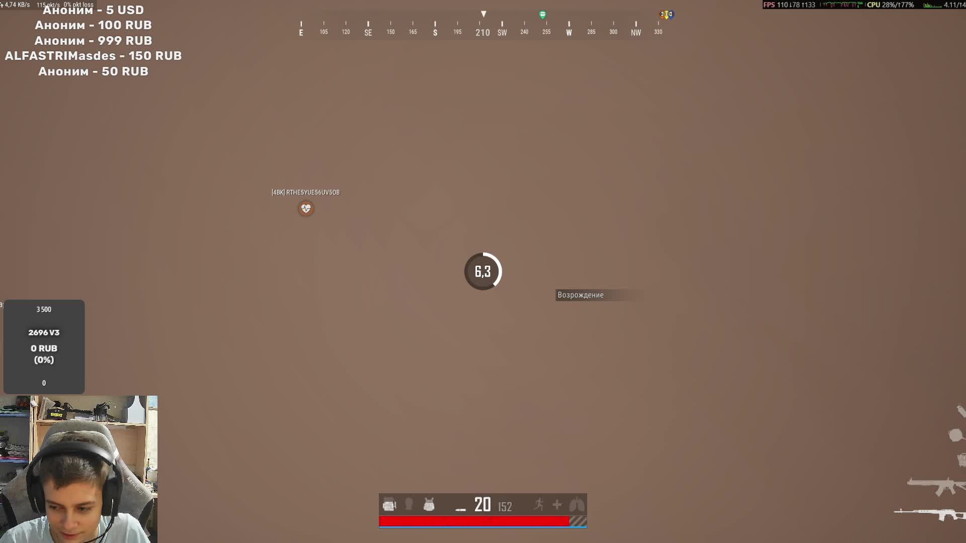 PUBG на AMD Ryzen 9 3900XT + 3080 + DDR4 12GB 3000 #pubg #pubglive #pubgbattlegrounds