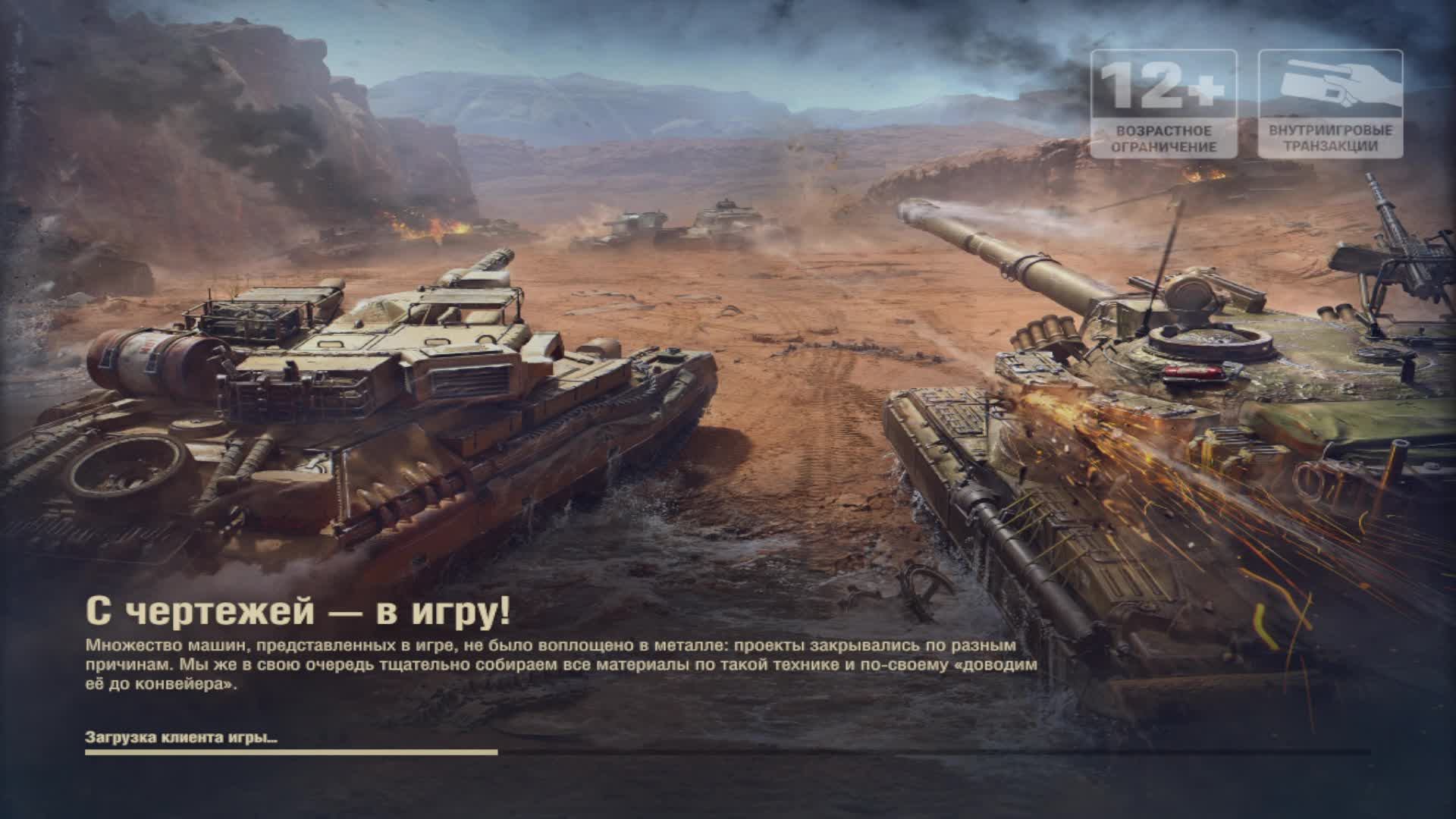 Фармим опыт| Kav4egg | Мир танков стрим