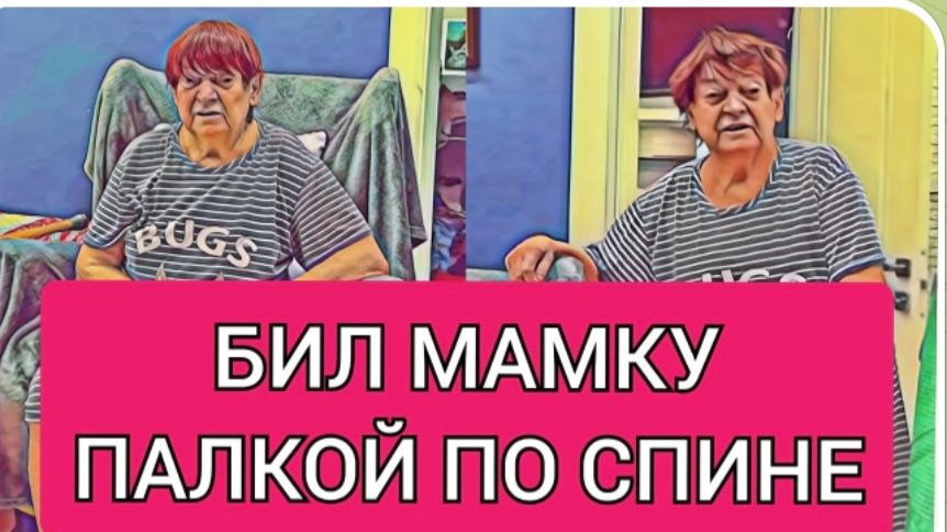 САМВЕЛ АДАМЯН, ОБЗОР ОТ ОЛЬГИ, БИЛ МАМКУ ПАЛКОЙ ПО СПИНЕ, СВЕТА ОКАЗАЛАСЬ КРАЙНЕЙ..