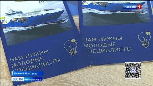 Нижегородцы ищут работу на Всероссийской ярмарке трудоустройства