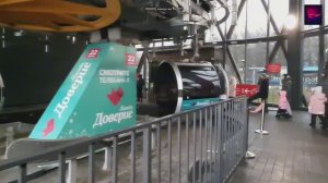 Москва. Канатная дорога над Москвой-рекой! Декабрь 2025. Жизнь вовремя СВО.