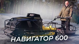 Мотособака для рыбаков и охотников: обзор Vitar Навигатор 600 | Два колеса