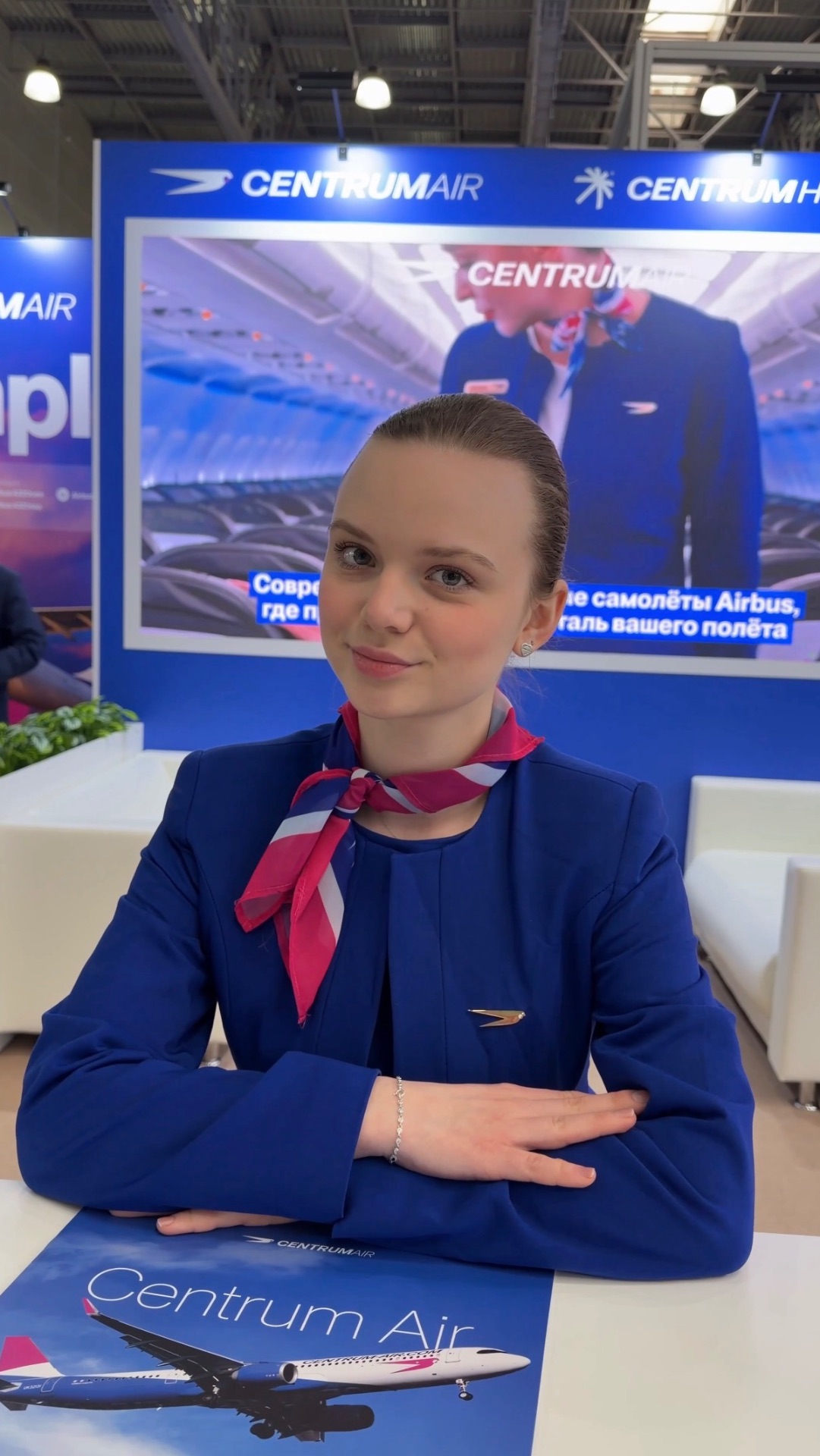 Красивая форменная одежда авиакомпании Centrum Air