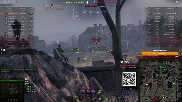 To4an Мир Танков\WOT Progetto 46 1 Против 3 или Танцы с Птшками