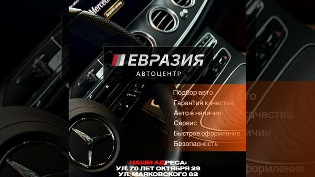 Начните новую неделю с ярких решений и новых возможностей — выберите свой автомобиль уже сегодня! 🚗✨