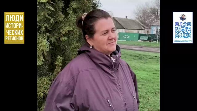 Люди исторических регионов