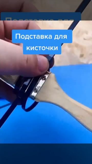 Клип @delay_sam_remont