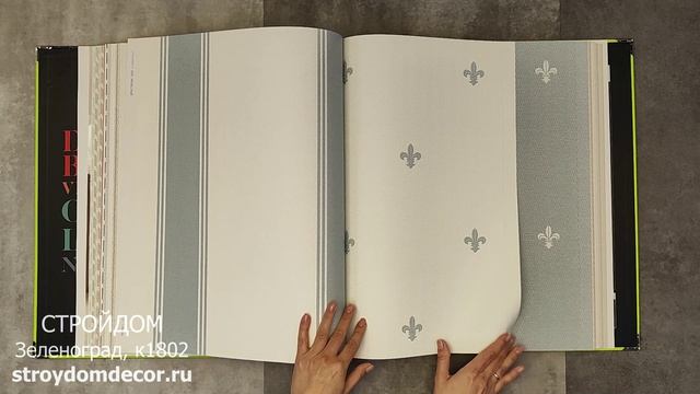 Обои Andrea Rossi Spectrum Just