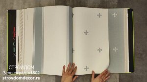 Обои Andrea Rossi Spectrum Just