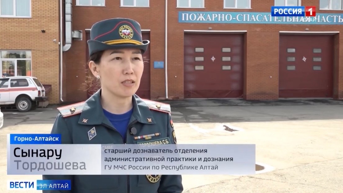 Сюжет ГТРК «Горный Алтай»: за неделю зафиксировано 5 техногенных пожаров