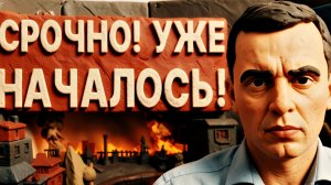 БОРТИК:СРОЧНО!!! ПЕРЕГОВОРЫ ПУТИНА И ЗЕ👺 В СТАМБУЛЕ.КАТАСТРОФА ПО ВСЕМ НАПРАВЛЕНИЯМ. СМОЖЕТ ЛИ ЗЕ