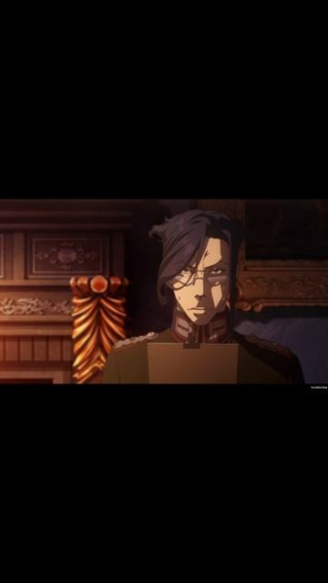 Демон Рейна