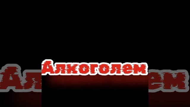 бирити кому надо