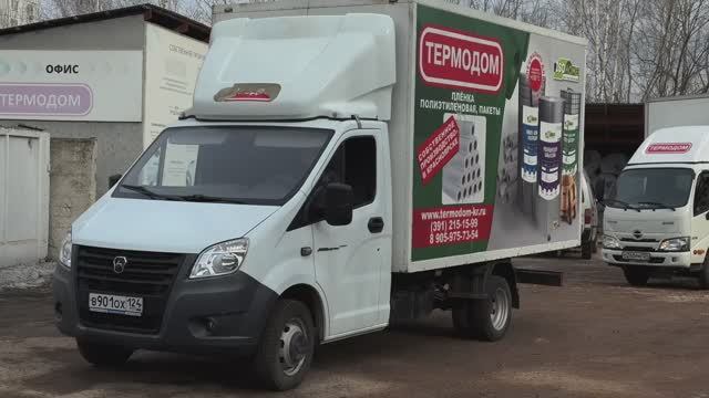 ТермоДом Красноярск