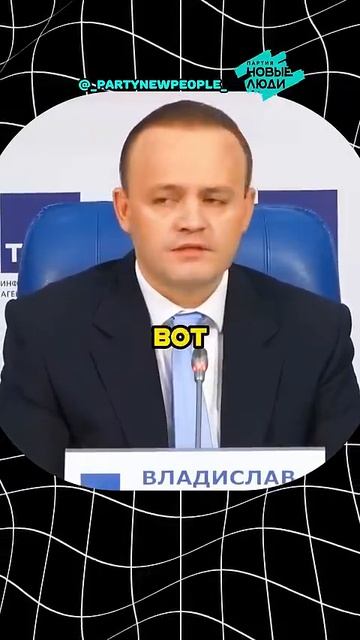 НУЖНО СОКРАТИТЬ ЧИНОВНИКОВ 😳  Даванков    #даванков #новыелюди #интервью