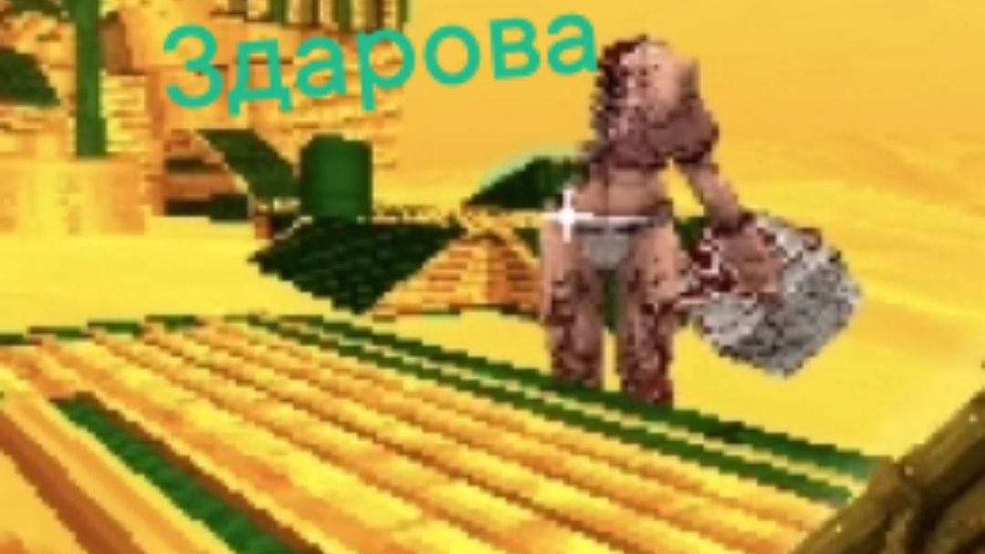 Ultrakill#4: песчаный отпуск