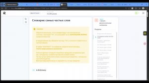 Встреча в Телемосте 20.04.26 14-00-34 — запись