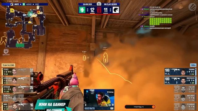 Counter-Strike 2  FURIA Vs Falcons  IEM Rio  19.04.2026