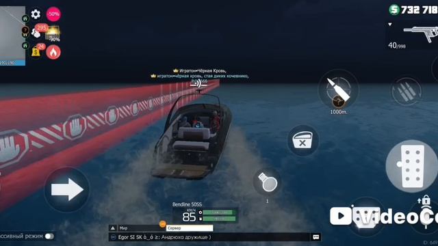 гранд Criminal онлайн ГКО Part 1