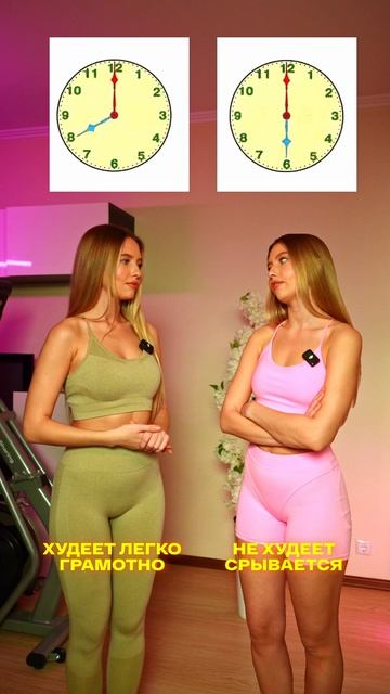 ПОРА ПЕРЕСМОТРЕТЬ ПРИВЫЧКИ - КАКУЮ СТОРОНУ ВЫБИРАЕШЬ?🤔