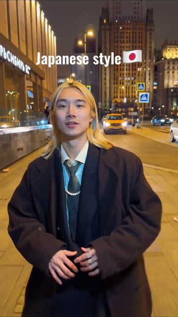 Какой стиль вам больше нравится? 🤔 #стиль #мода