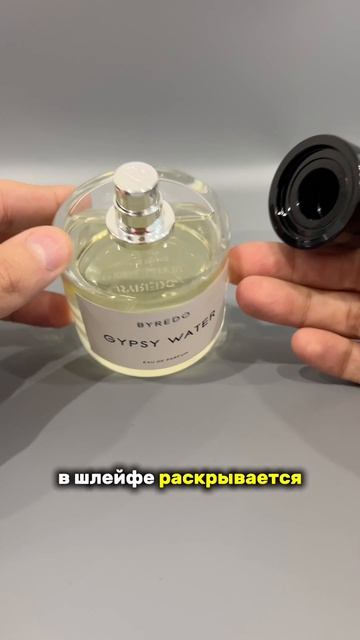 ПАРФЮМ С ДРЕВЕСНЫМ ЗАПАХОМ 🪾