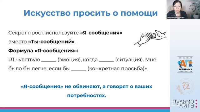 20.04 Рд Псхология