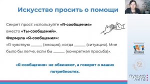 20.04 Рд Псхология