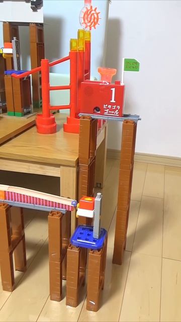 Marble Run