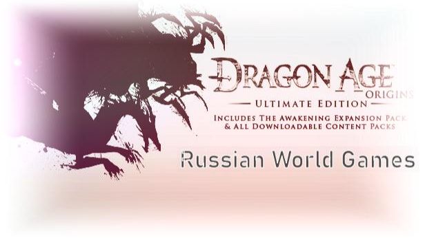 Прохождение  DLC I Пробуждение -I часть15
