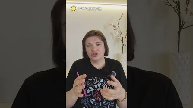 Измены / Можно ли изменить модель отношений