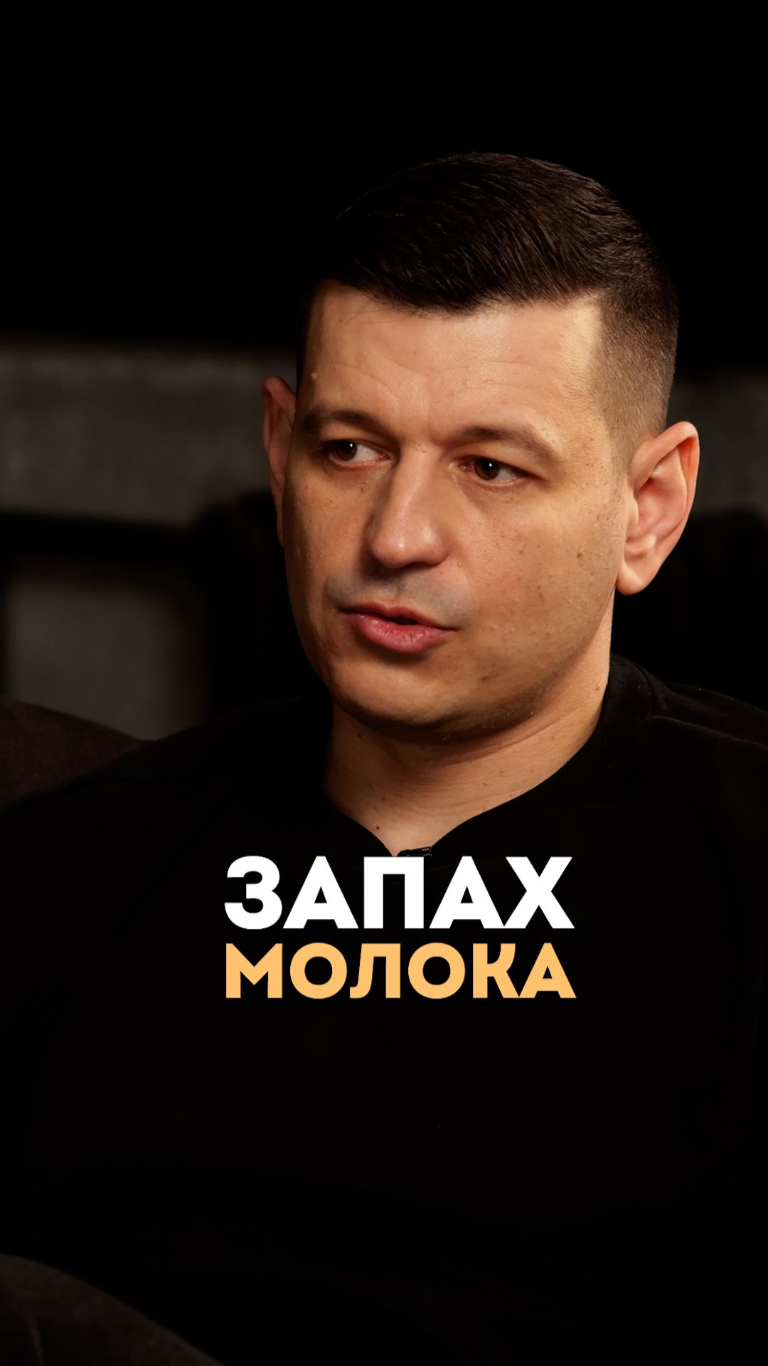 Папа успокоит