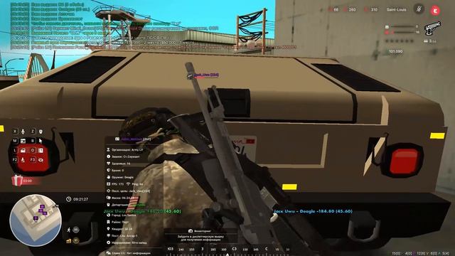 Robert Uchiha отводы