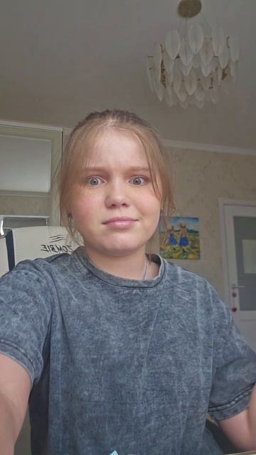 та самая перед впр