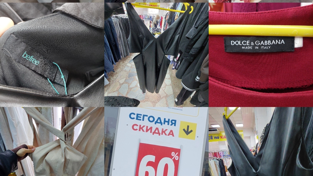МЕГАХЕНД БРЕНДЫ И СКИДКИ ДО 60%