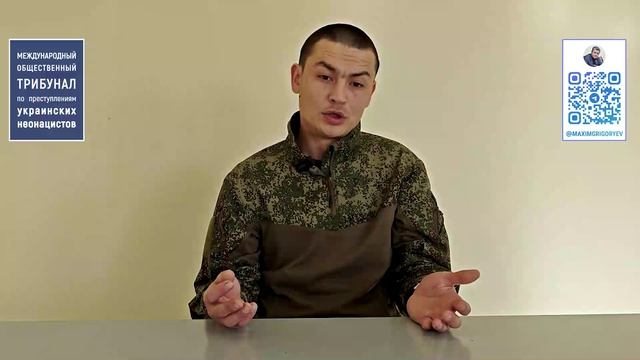 Свидетельства вернувшихся из плена о зверствах украинских неонацистов