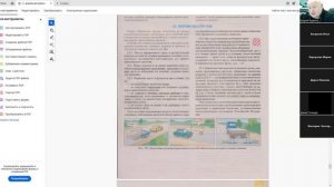 20 Апреля 2026 18 00 Часть 2 Разделы 10, 11, 20-23 ПДД