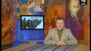 Служу Отчизне 09.04.2006