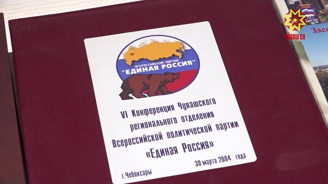 «Пĕрлĕхлĕ Раççей» ветеранĕсем Сергей Артамоновпа тĕл пулчĕç
