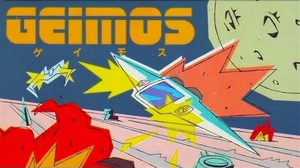 Geimos (NES)