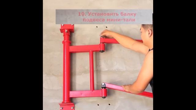 Штанга кран в окно поворотная настенная г/п 200 кг