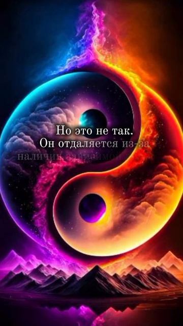 Близнецовые пламена