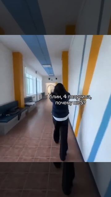 было такое?