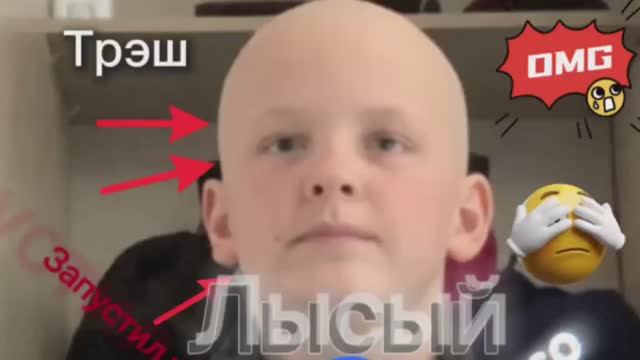 ТРЕШ ИЛЮХА ЛЫСЫЙ ! КОНКУРС НА 75 ПОД ! ТРЕШ